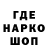 Героин гречка Skrraa Papapa