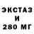 MDMA кристаллы Ani NAILSMASTER