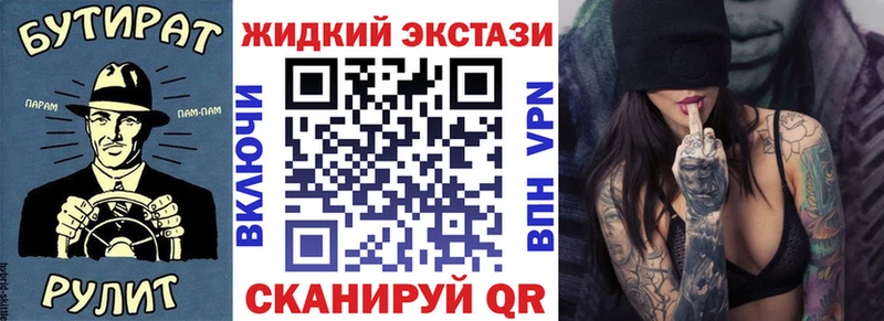 БУТИРАТ GHB  Купить  Юрьевец 