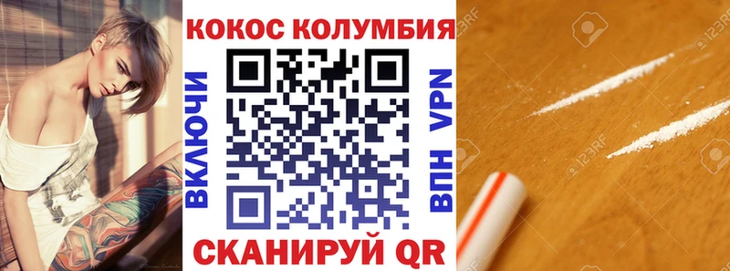 Купить  Юрьевец  Cocaine 97% 