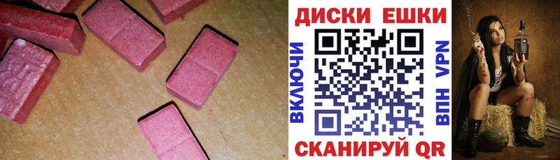 Ecstasy XTC Юрьевец