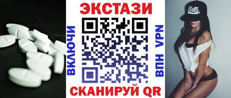 Купить где  Юрьевец  Ecstasy XTC 