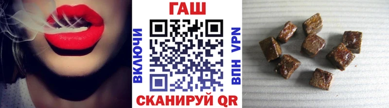 ГАШ гашик  Купить закладки  Юрьевец 