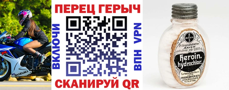 Героин герыч  Купить  Юрьевец 