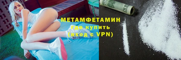 скорость mdpv Аркадак