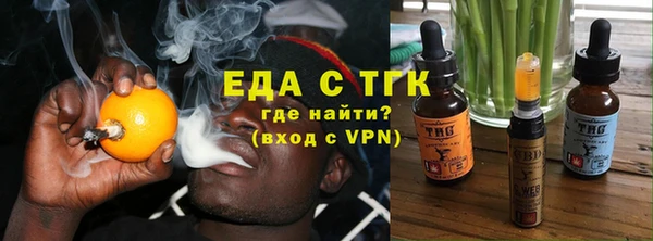 гашик Армянск