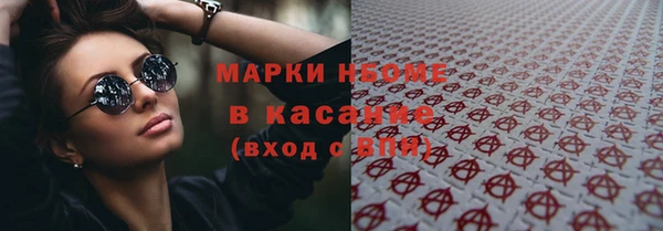 гашик Армянск