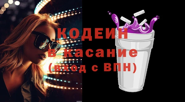 кристаллы Арсеньев