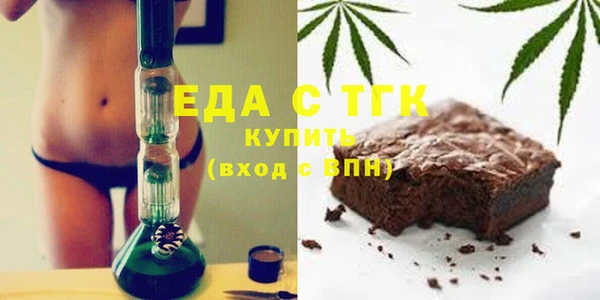 кристаллы Арсеньев