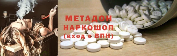 скорость mdpv Аркадак