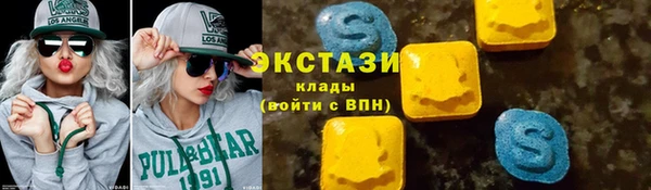 кристаллы Арсеньев