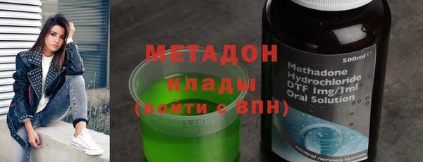 скорость mdpv Аркадак