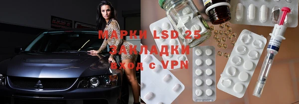 гашик Армянск