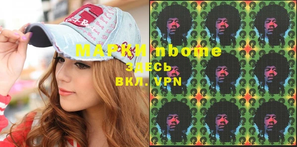 кристаллы Арсеньев