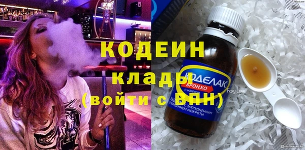 гашик Армянск