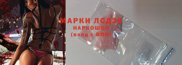 скорость mdpv Аркадак
