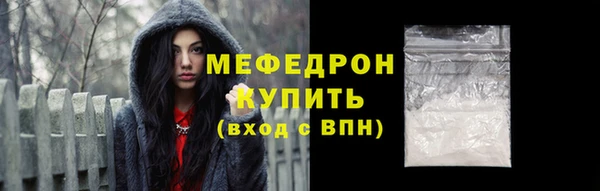 скорость mdpv Аркадак