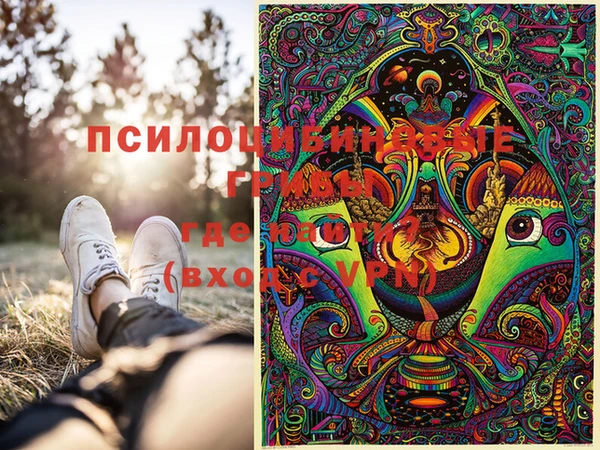 кристаллы Арсеньев