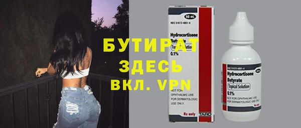кристаллы Арсеньев