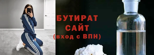 гашик Армянск