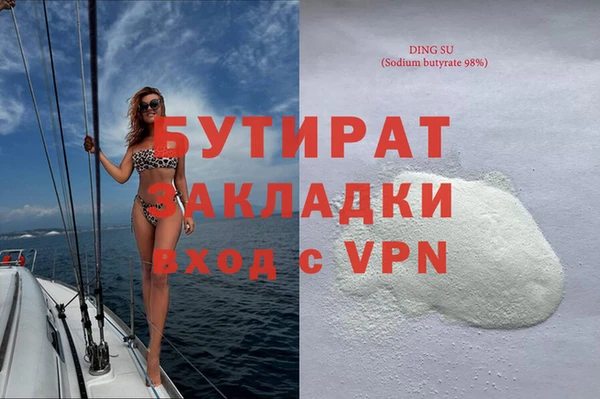 скорость mdpv Аркадак