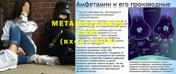 кристаллы Арсеньев