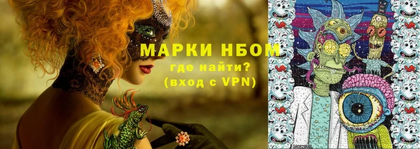 гашик Армянск