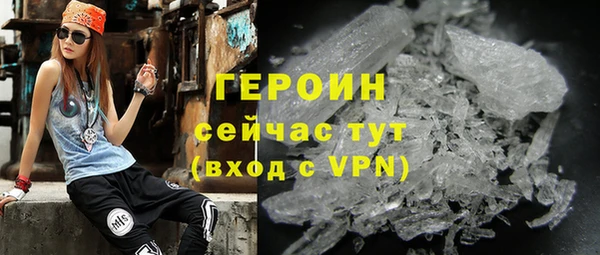 кристаллы Арсеньев