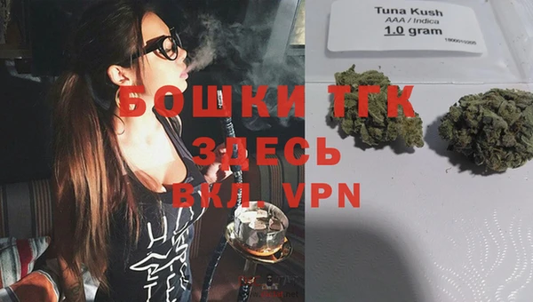 кристаллы Арсеньев