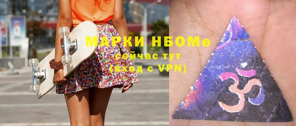 кристаллы Арсеньев