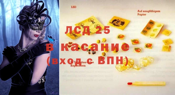 кристаллы Арсеньев