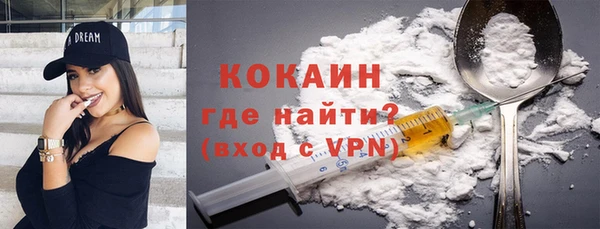 кристаллы Арсеньев