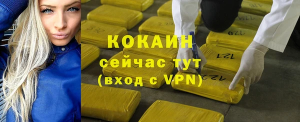 скорость mdpv Аркадак