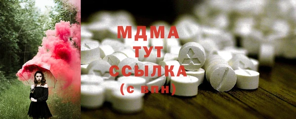 скорость mdpv Аркадак