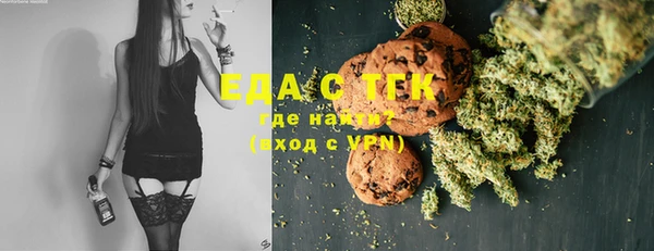 гашик Армянск