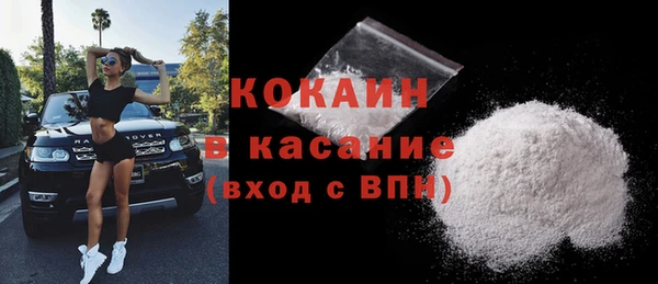 гашик Армянск