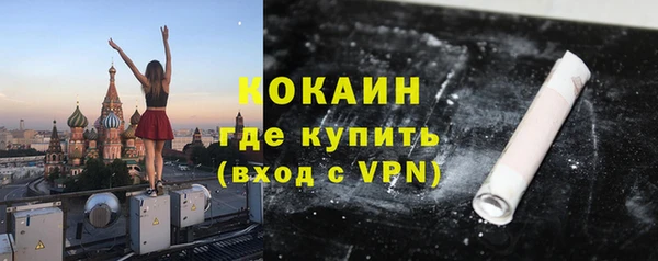 кристаллы Арсеньев