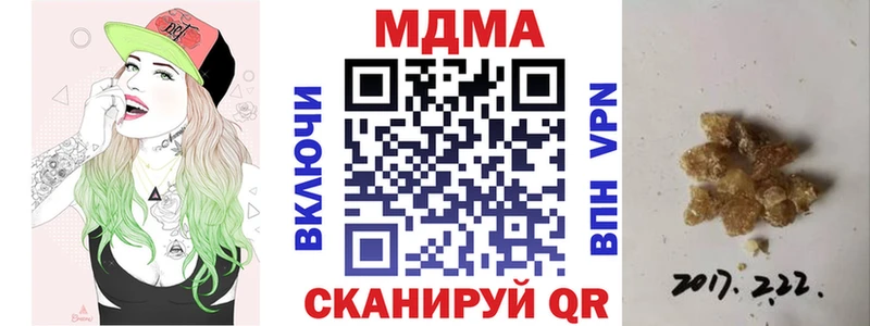 MDMA crystal  Купить где  Юрьевец 