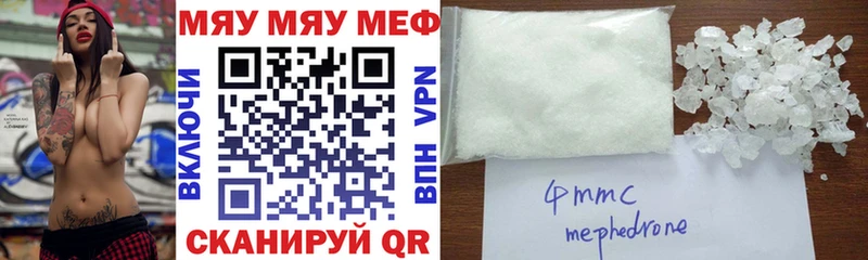 Купить  Юрьевец  МЕФ мука 