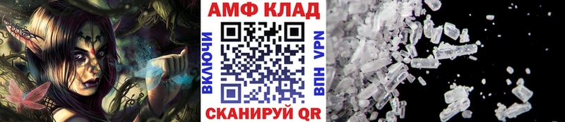 Метамфетамин мет  Купить закладки  Юрьевец 
