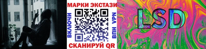Марки NBOMe 1,5мг  Купить где  Юрьевец 
