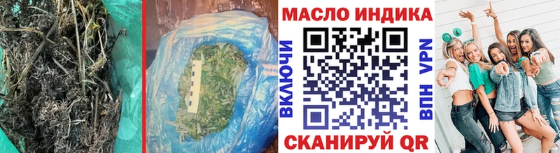 Купить где  Юрьевец  ТГК гашишное масло 